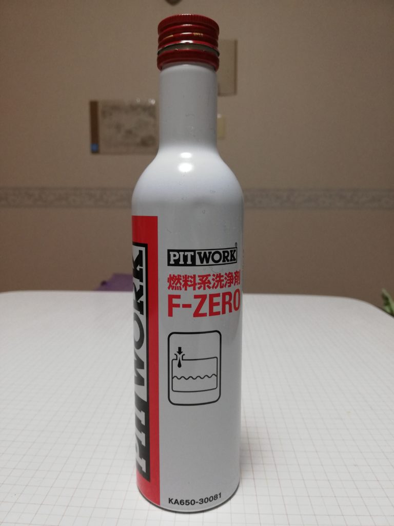 内側から綺麗に!あなたのBMWにPIT WORK F-ZERO & フューエルワン