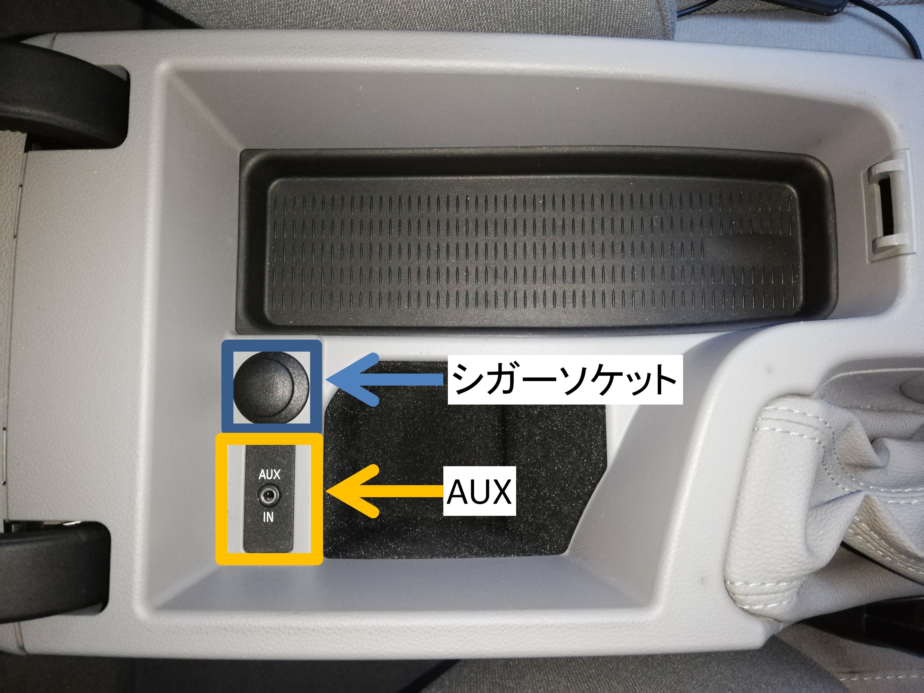 aux端子を使ってBMW e90で音楽を聴こう！ ｜ BMW中古車ガイド